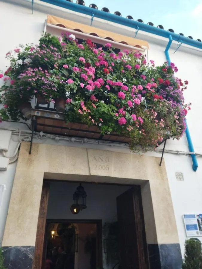 Апартаменты Patio El Pacifico Кордова